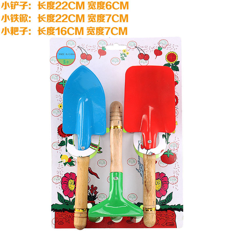 Pala pequeña herramientas de jardinería para niños plantación de pala de tres piezas traje de excavación pala de juguete de playa plantación de pala de flores