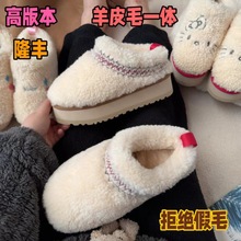 女冬羊皮毛一体雪地靴羊羔卷卷泰迪民族风松糕厚底内增高包头TAZZ