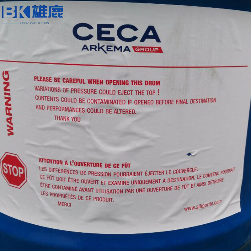 厂家现货CECA制氧分子筛  法国125kg锂型分子筛SXS制氧分子筛