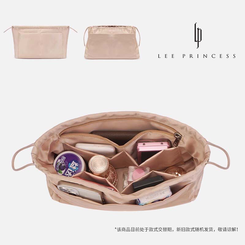 Cross-Border Bag Liner Bag Medium Bag Longxiang Lining Lv Goya Tote Bag Inner Bag Cosmetics Bag Lining Universal Tote