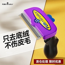 furminator�������ع�����ë����؈����Óë��Ħ��ë�_�Y��ȥ��ë