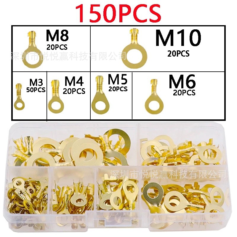 150PCS M3-M10 环形 O形冷压接线端子 电缆电线连接器环形端子