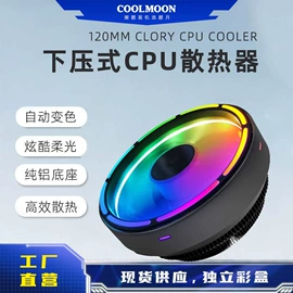 散热器;其他电脑配件;电脑线材