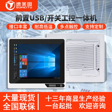 �����Dǰ��USB/�_�P��Ҏ����Ƕ�@ʾ����X��׿����|������һ�w�C