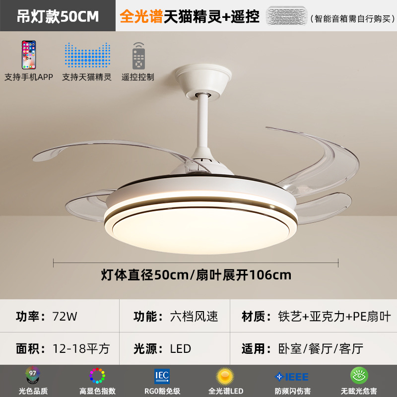 Lámpara de ventilador de araña de espectro completo 50cm - TMall Elf + control remoto