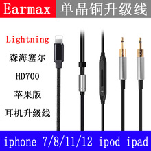 Lightning 8pin C100 �O�����^ HD700 ���ذ控�� ���C��