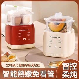 电煮锅;电火锅;搅拌机