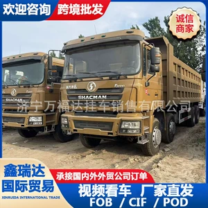 Shaanxi Delong 6*4 torpaq və çınqıl daşıyan ağır yük maşını.