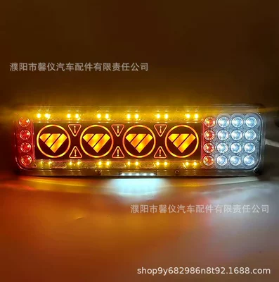 Light, Trailer High-Brightness Tail Light, Tail light