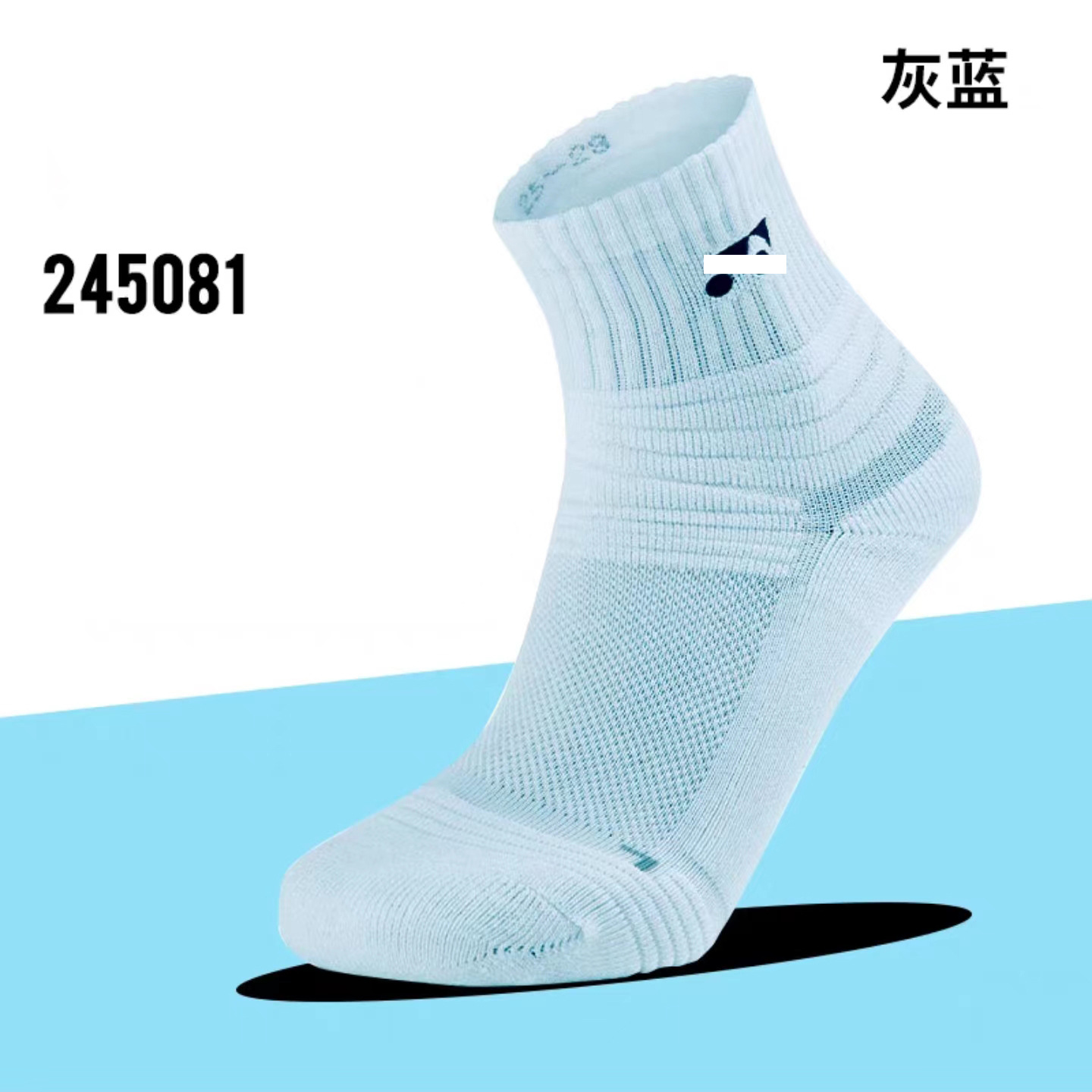 Calcetines de bádminton profesionales para hombres y mujeres, tubo medio, toalla antideslizante, fondo, tenis, baloncesto, correr, calcetines deportivos gruesos y transpirables