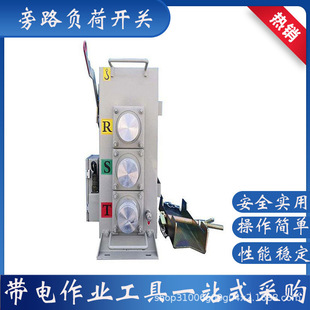 ������I��·�_�P�����·�z����ʽ��·��12KV��·ؓ�ɸ��x�_�P