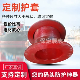 其他船舶配件;其他轮胎