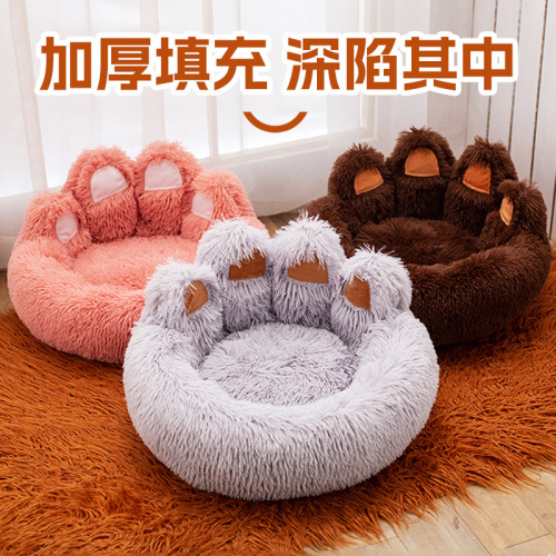 Cross-border new cute thick dog bed long plush pet bed all-season universal large pet mat cute cat bed