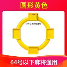 麻将定缺缺一门四川重庆定缺盘家用麻将馆定缺卡片通用K9