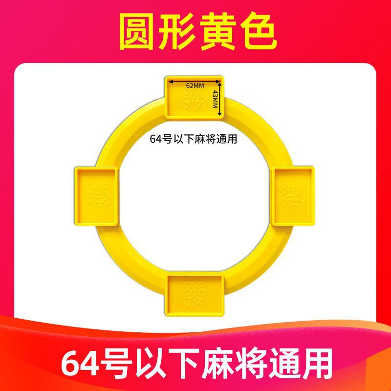 麻将定缺缺一门四川重庆定缺盘家用麻将馆定缺卡片通用K9