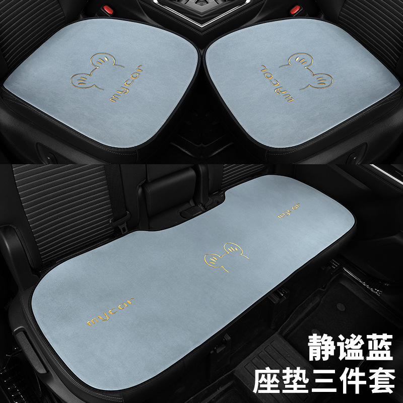 Seat Cover – Universal Seat cushion, seat cover - tranquil-blue-small-three-piece-set