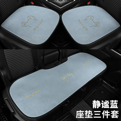Cartoon Deerskin Velvet Car Seat – Seat cushion, seat cover - quiet-blue-small-three-piece-set
