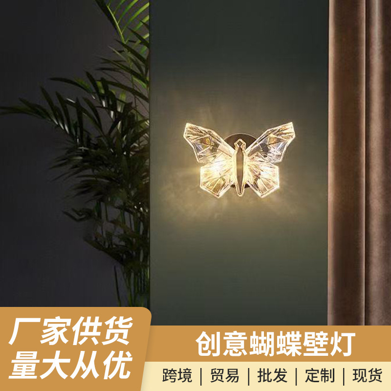 蝴蝶壁灯北欧轻奢卧室床头灯温馨浪漫现代设计师感装饰背景过道灯|undefined