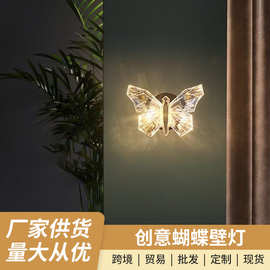 蝴蝶壁灯北欧轻奢卧室床头灯温馨浪漫现代设计师感装饰背景过道灯