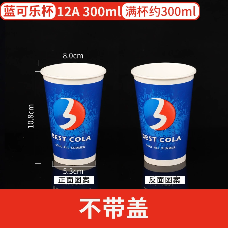 Disposable glass for commercial use, Cola, increased thickness, custom-made