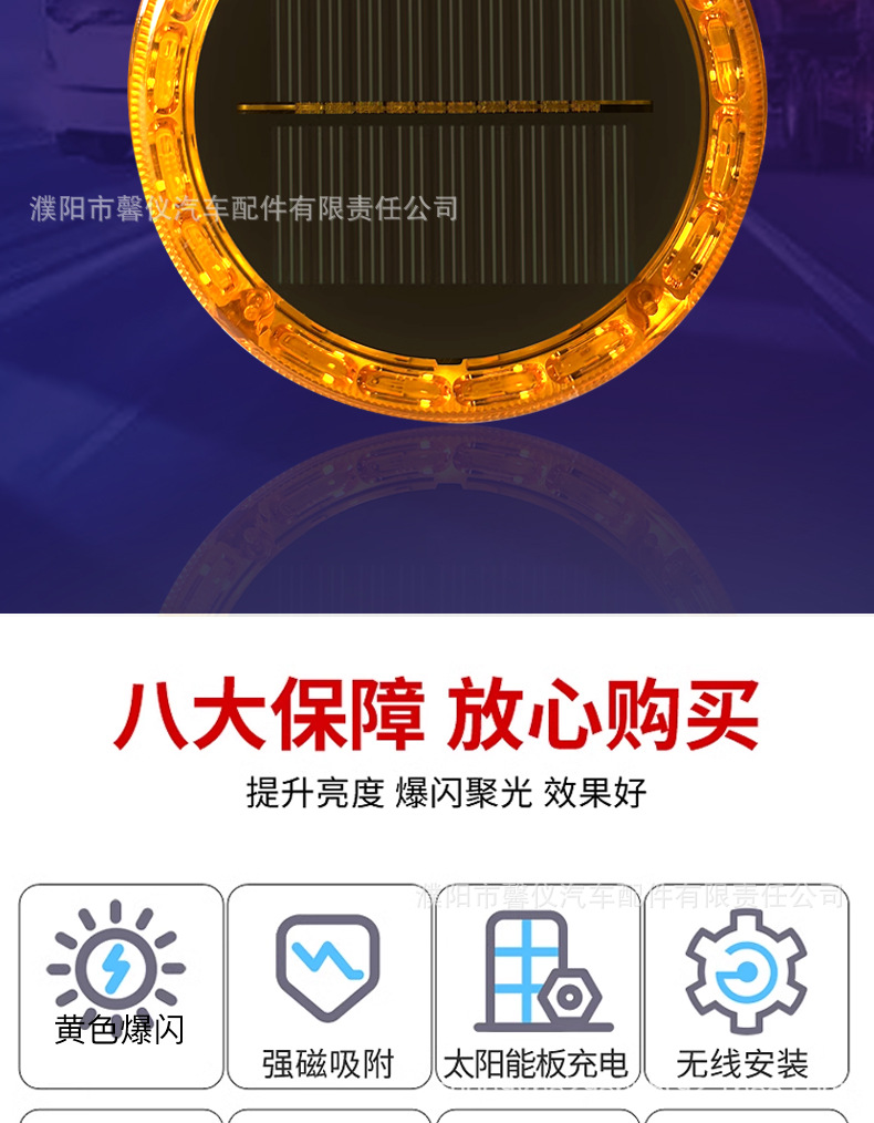 Car, Motorcycle, Tram Warning Light, Colorfulful Strobe Light, Led Decorative Light, Wiring-Free Solar Anti-Rear Collision Light