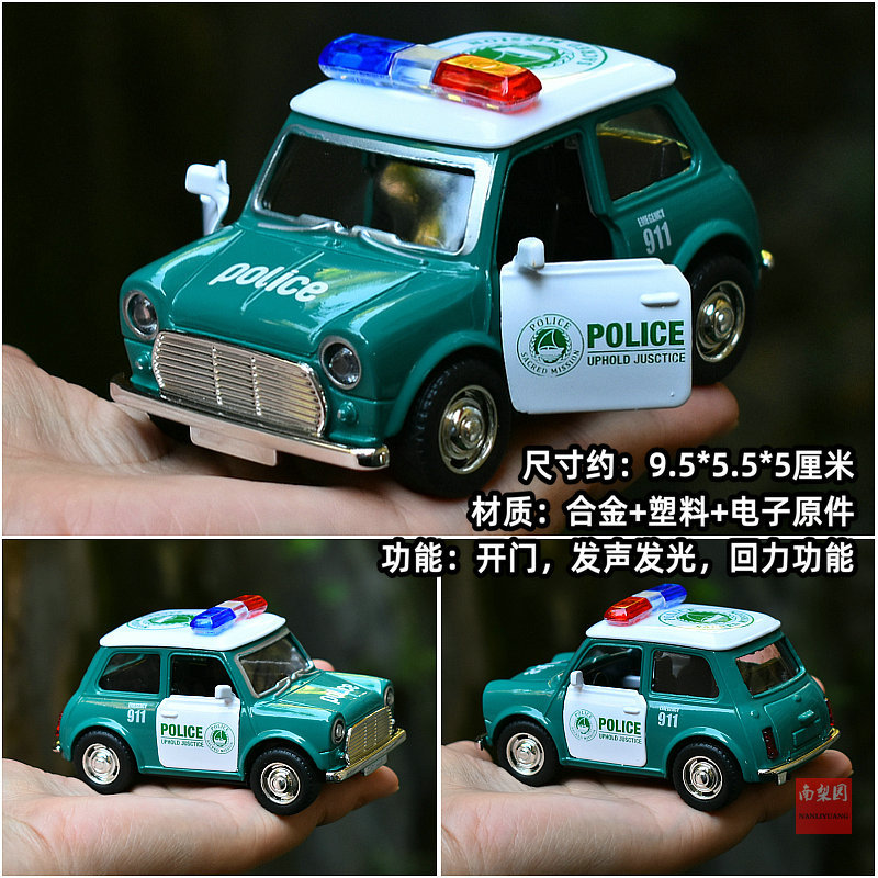 Classic car police - classic cars