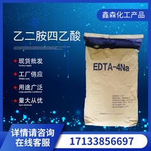 ���l�Ҷ����������c��ˮ̎������99%���τ�������EDTA�����߼���