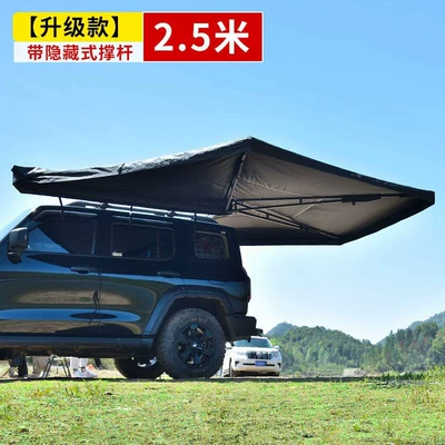 Car Canopy Sunshade Outdoor Avtomobil dam çadırları - 25m-upgraded-model-4-people