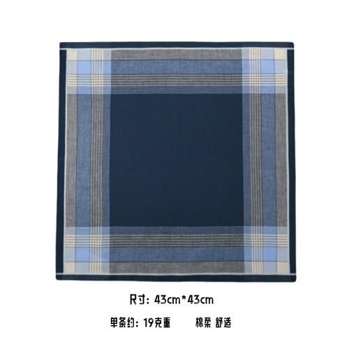 Three strips of cotton soft 43CM business men's handkerchiefs cross-border hot sales suit pocket towel facial towel elders