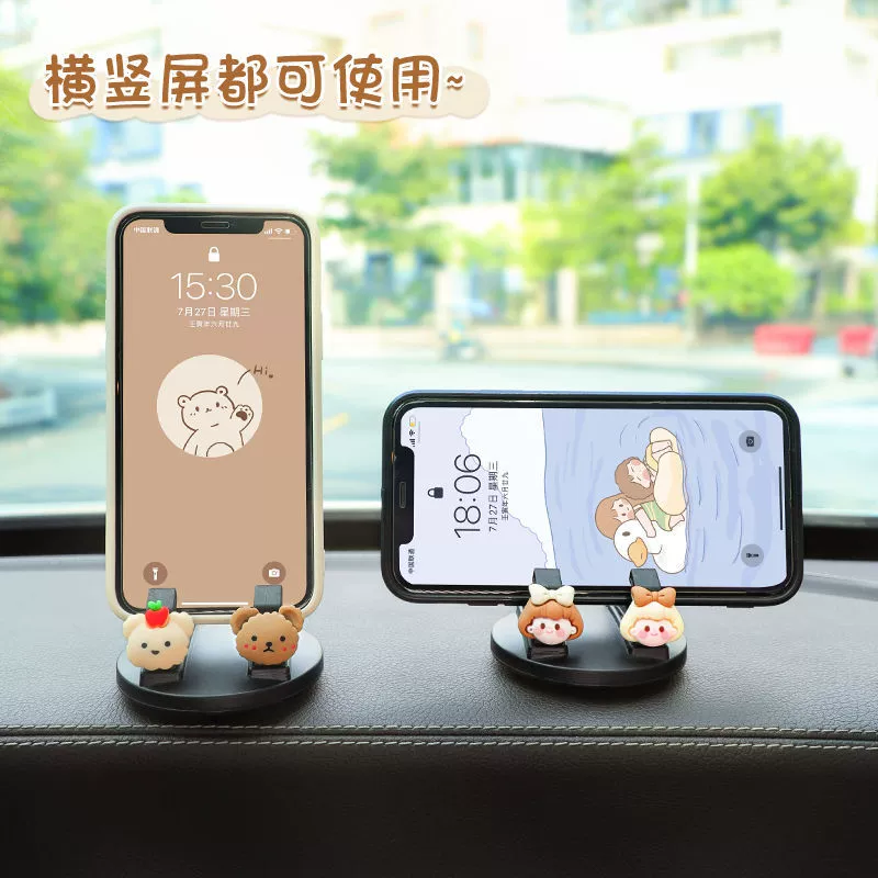 Автомобильный держатель для мобильного телефона, женский автомобильный центральный контрольный прибор, фиксированная навигационная опорная рамка, многофункциональные универсальные автомобильные принадлежности