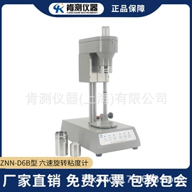 测定仪;其他仪器仪表;其他实验仪器