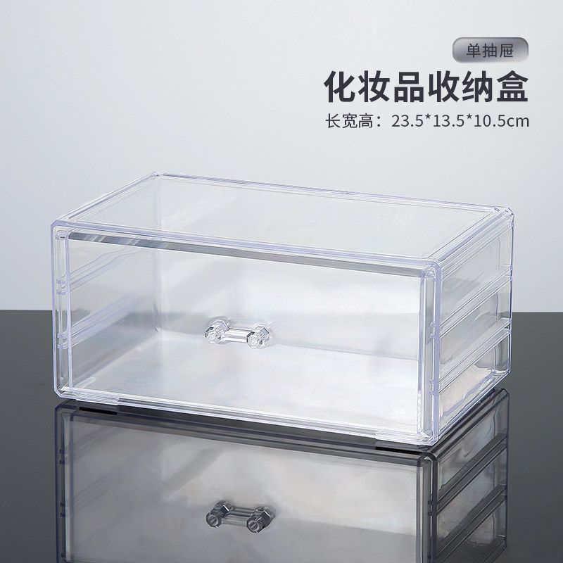 Clear Multi-Tier Drawer Style Acrylic Desktop Cosmetics Storage Organizer Box for Lipstick Lip Gloss Nail Polish