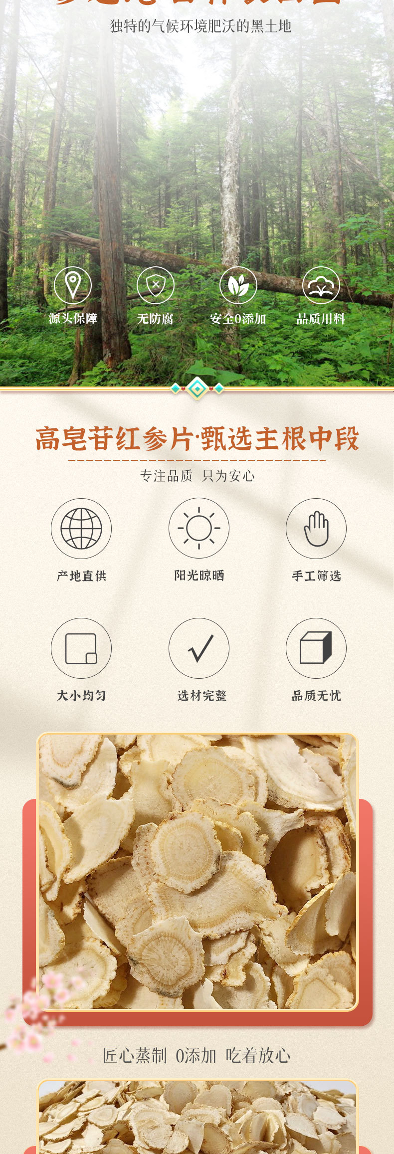 详情_02.jpg