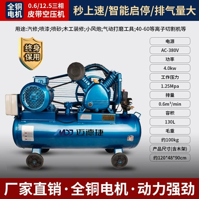 Low-Noise Compressor – Hava kompressorları - all-copper-06125-three-phase-piston-machine-40kw