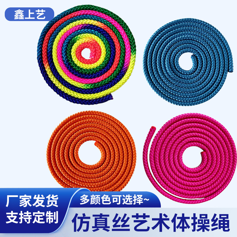 Direct from the Manufacturer: Gymnastics Rope, Artistic Gymnastics Equipment, Five-Piece Gymnastics Set, Competition Fitness Equipment