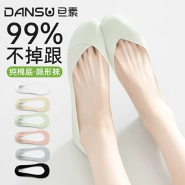 运动休闲棉袜;船袜、隐形袜;堆堆袜