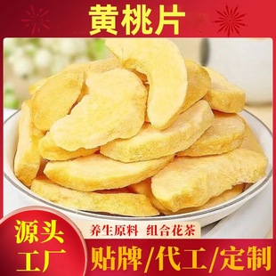 �����S�Ҹɴ�Ƭ�Ҹ�ˮ����Ƭ���e��ʳ�決�������rС����ʳ����