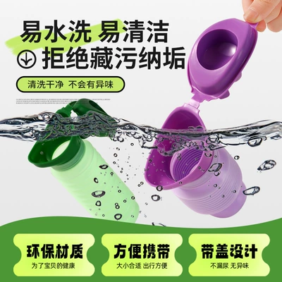 On-board emergency urine bag, Unisex Car Urinal
