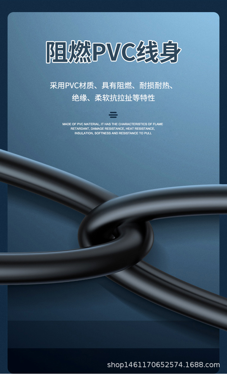 电线详情_05.jpg