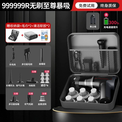 Tozsoranlar, Vacuum Cleaner Household Large - brushless-supreme-model-999999r-explosive-suction-flash-charging-lithium-battery-model-filter-element6stainless-steel-filter-elementaerospace-bagsoft-glue2towel2suction-suction-and-blow-charging