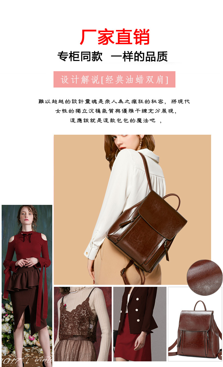 Agent Partnership 2026 New Ladies Backpack Genuine Leather Multi-functional Backpack Guangzhou Wholesale