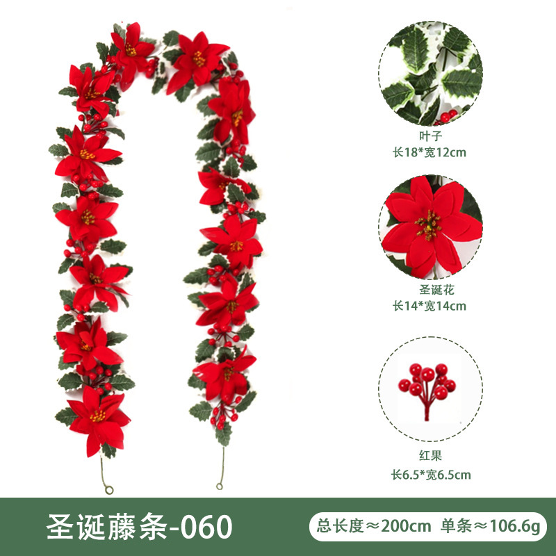 仿真花藤壁挂家庭装饰冬青叶红浆果 圣诞节气氛布置仿真圣诞藤条|undefined