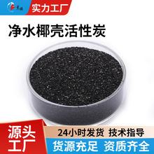 Ҭ�Ӛ�����̿800�� ���Ã�ˮ���Vо�ß��Y�����w������̿