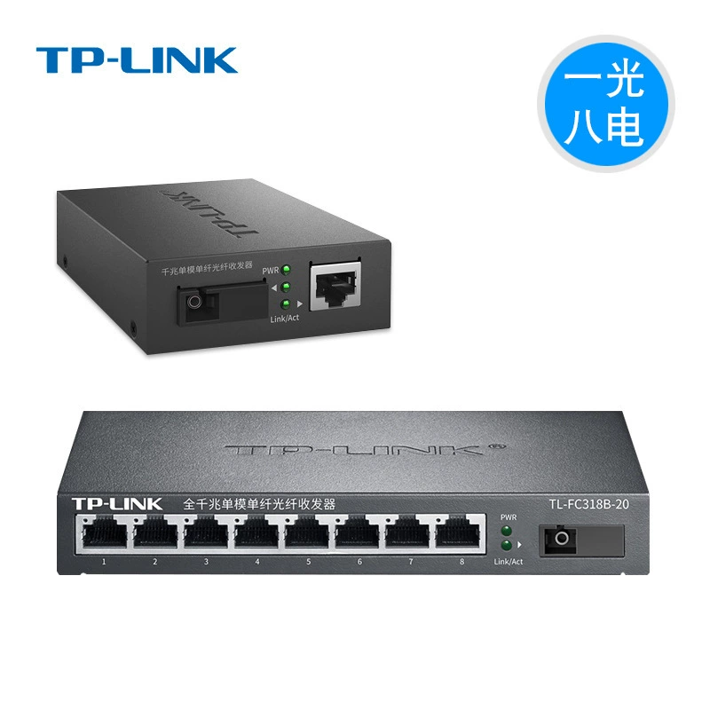 TP-LINK TL-FC318B-20 полногигабитный одномодовый оптоволоконный трансивер с 1 оптическим кабелем и 8 электрическими преобразователями, 20 км