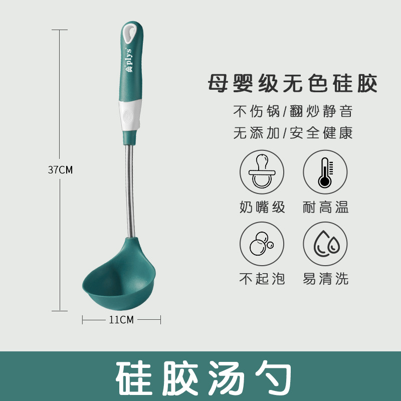 Paleta doméstica combinación de cucharas de cabello cocina set al por mayor cocina de silicona de grado alimenticio cocina resistente a altas temperaturas