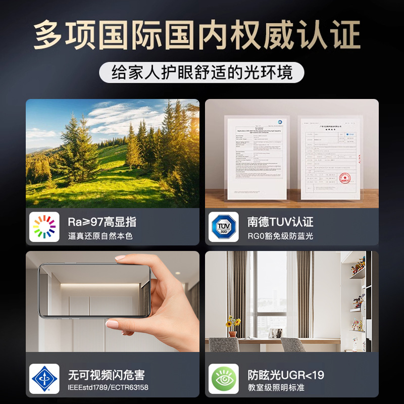 Luz de la sala de estar moderna y simple atmósfera 2025 nueva luz de techo super delgada de espectro completo LED dormitorio lámparas domésticas