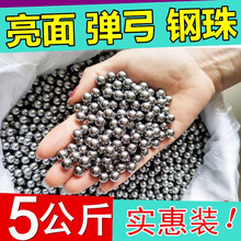 ����6mm���ʸ������8��������10����7m9m10�������鵯��������