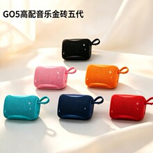 �羳GO5���������������ֽ�ש������������Я��ˮ�����Ųʵƹ�