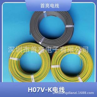 H07V-K늾�  ���~о��  �^������  ��ӃȲ��þ�