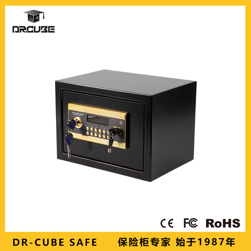Dr.cube 保险柜-25FI550型号 全面防盗高质量家用办公私人保险箱